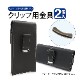 商品画像リスト