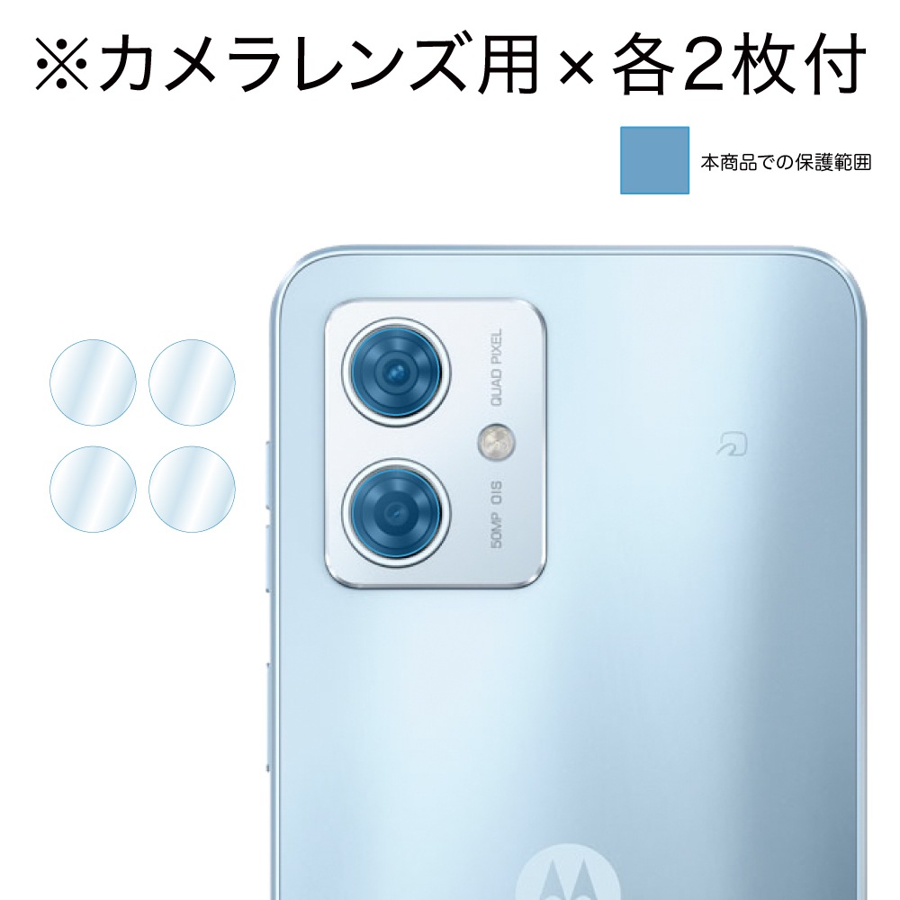 motorola moto g64/g64y 5G ѡۥΥ󥰥쥢ݸե3