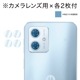motorola moto g64/g64y 5G ѡۥΥ󥰥쥢ݸե3