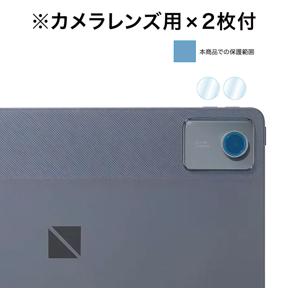 LAVIE Tab T11 11型 2025年春モデル (PC-T1165KAS/PC-TAB11F01)用