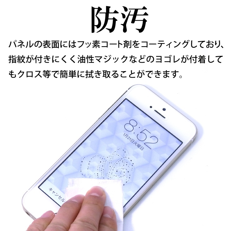  iPhone SE  (1) / iPhone 5s / iPhone 5c / iPhone 5  ۡȥϥ쥾()饹ѥͥ High Resolution ݸ饹ѥͥ 饹ե