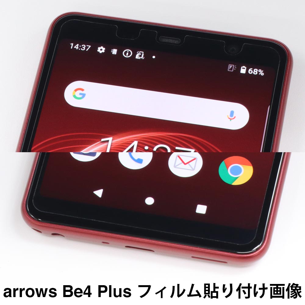 arrows Be4 Plus ѡAFPݸե3