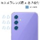 商品画像リスト
