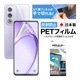 OPPO A3 5G ѡۥΥ󥰥쥢ݸե3