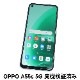  OPPO A55s 5G ѡ AFPե3 ե