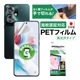 OPPO Reno11 A ѡAFPݸե3
