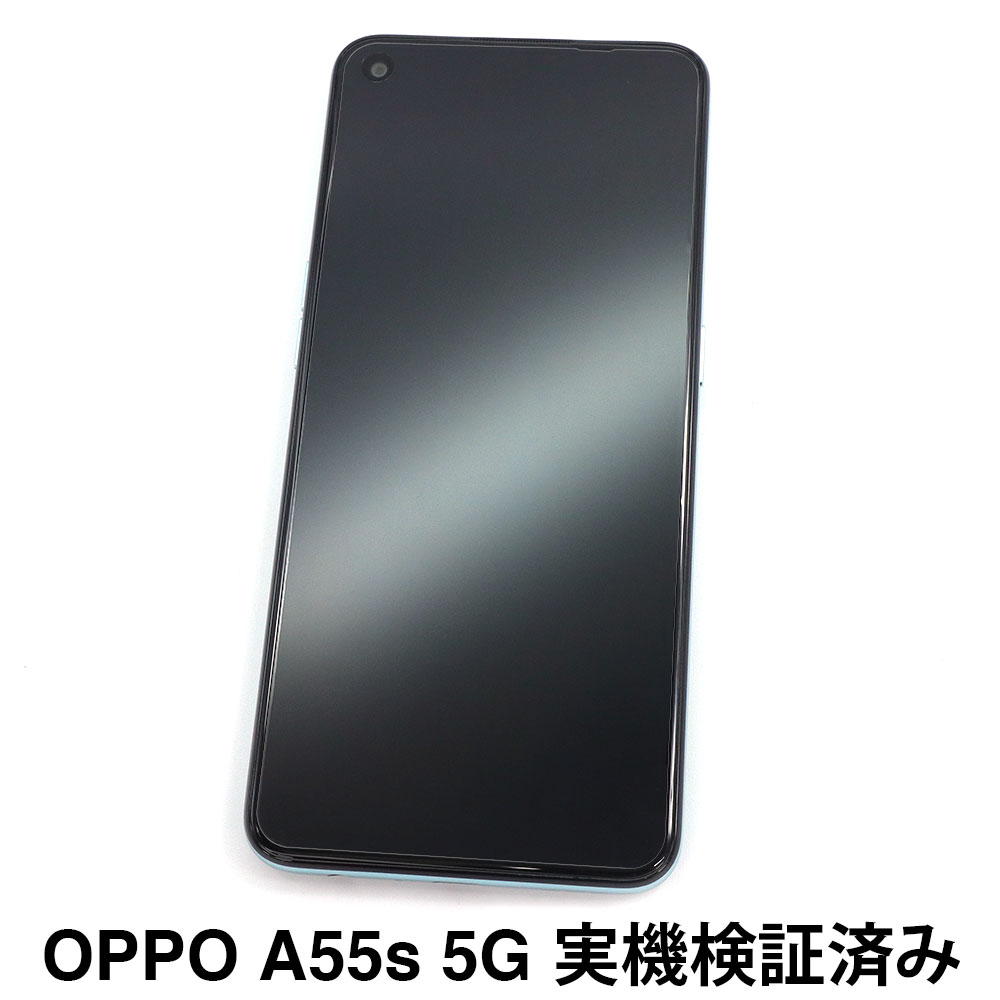 OPPO A55s 5Gѡ Υ󥰥쥢ե3 ޥåȥե