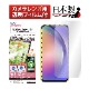 商品画像リスト