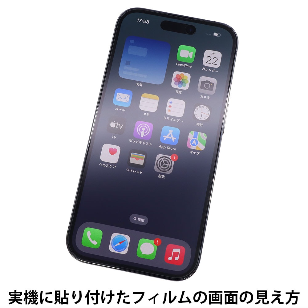 iPhone 14 128GB SIMフリー　画面保護シート付き Amazon | Spigen EZ Fit ガラスフィルム iPhone 14 Pro 用 貼り付け