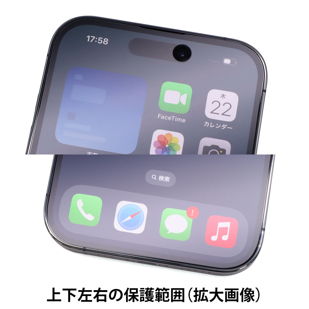 iPhone 14 Pro 用】ノングレア画面保護フィルムSE | Mobile Film