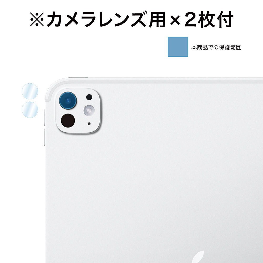 iPad Pro (M4) 11 ѡۥΥ󥰥쥢ݸեSE