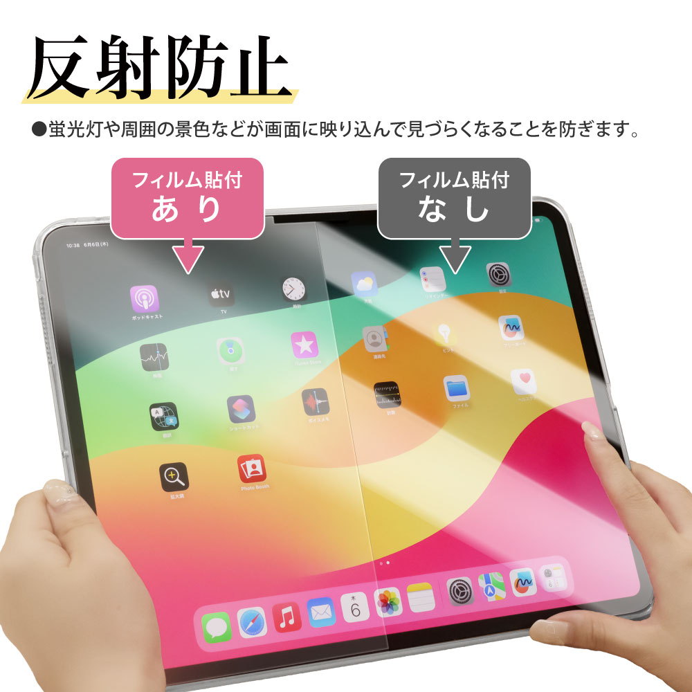 iPad Pro (M4) 11 ѡۥΥ󥰥쥢ݸեSE