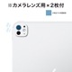 iPad Pro (M4) 11 ѡۥΥ󥰥쥢ݸեSE