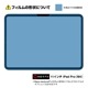 iPad Pro (M4) 11 ѡۥΥ󥰥쥢ݸեSE