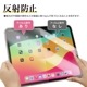 iPad Pro (M4) 11 ѡۥΥ󥰥쥢ݸեSE