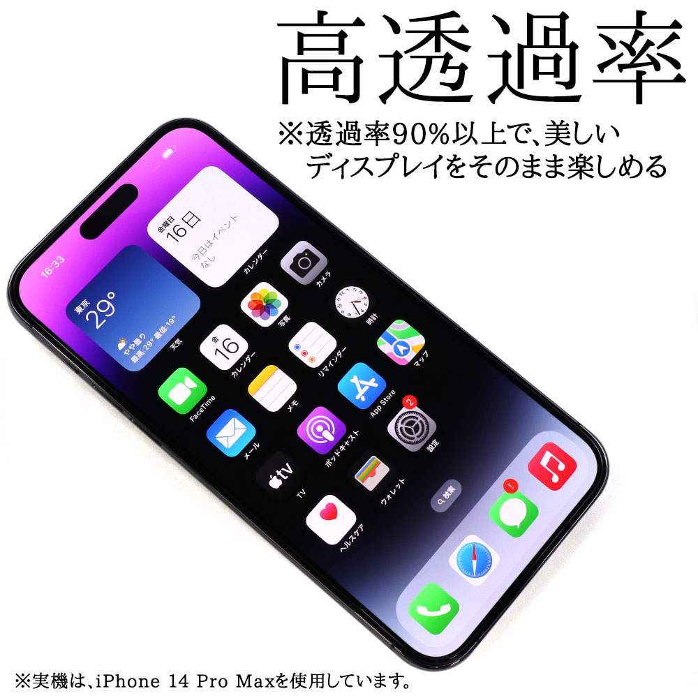  iPhone 14 Pro ѡ ĥ󥫥С饹 饹ե iPhone14 Pro