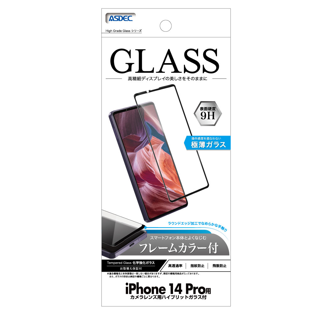  iPhone 14 Pro ѡ ĥ󥫥С饹 饹ե iPhone14 Pro