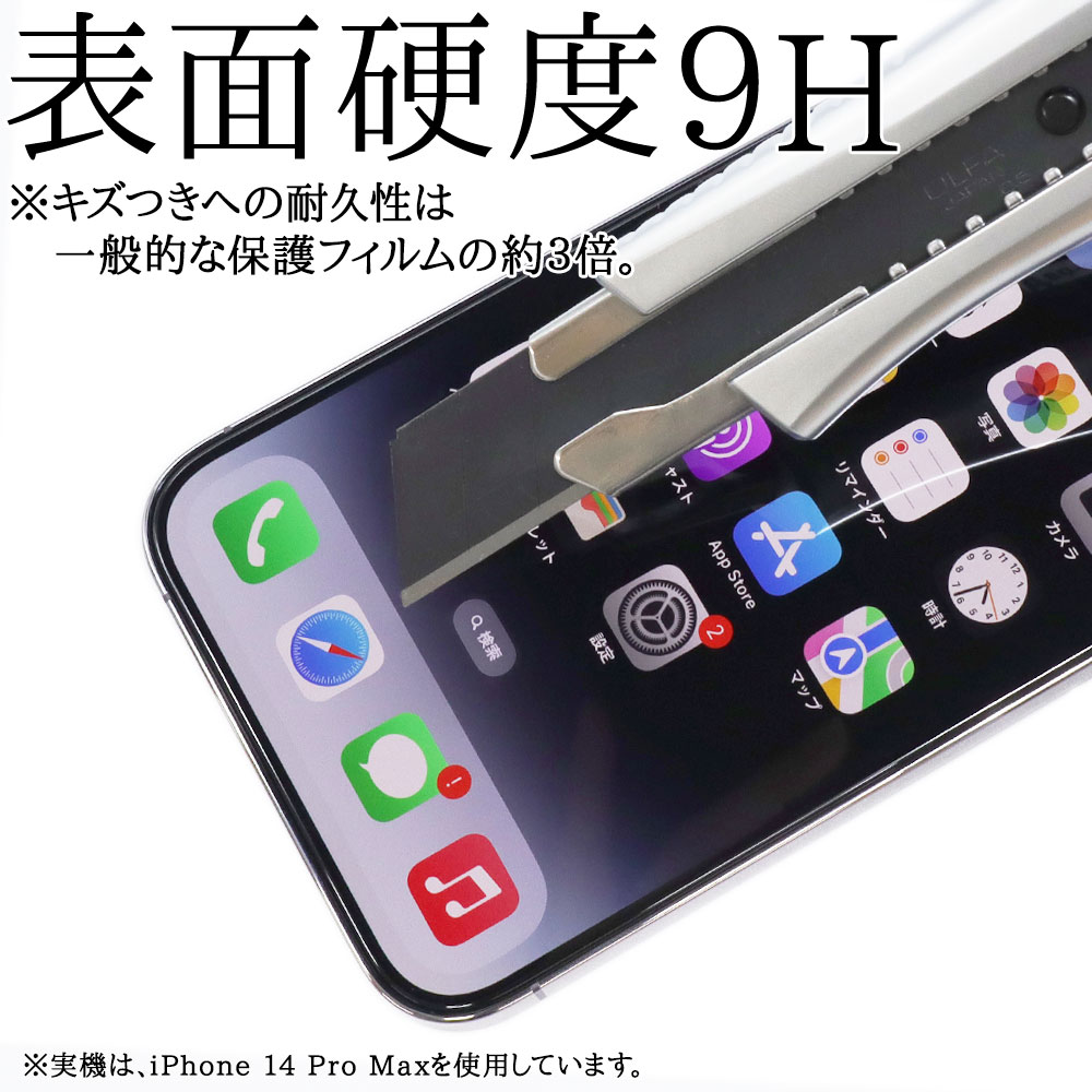  iPhone 14 Pro ѡ ĥ󥫥С饹 饹ե iPhone14 Pro