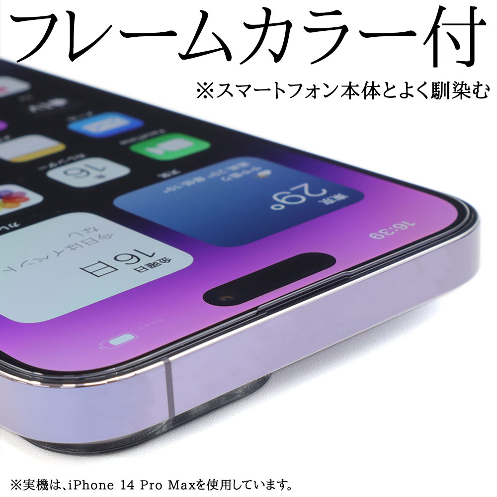  iPhone 14 Pro ѡ ĥ󥫥С饹 饹ե iPhone14 Pro