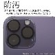  iPhone 14 Pro ѡ ĥ󥫥С饹 饹ե iPhone14 Pro