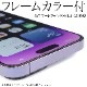  iPhone 14 Pro ѡ ĥ󥫥С饹 饹ե iPhone14 Pro