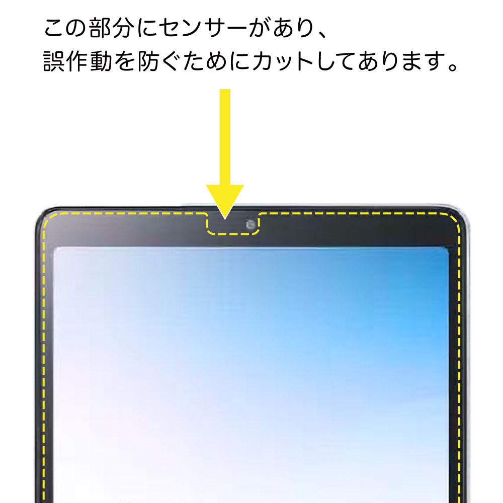 NEC LAVIE Tab T8 [T0855/GAS (PC-T0855GAS)][TAB08/H04 (PC-TAB08H04)] 8磻 ѡۥΥ󥰥쥢ݸե3