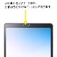 NEC LAVIE Tab T8 [T0855/GAS (PC-T0855GAS)][TAB08/H04 (PC-TAB08H04)] 8磻 ѡۥΥ󥰥쥢ݸե3