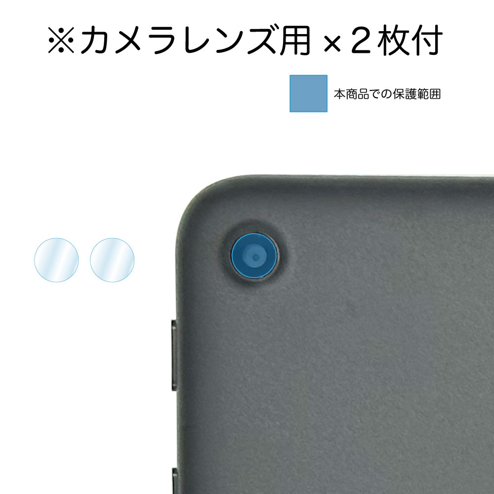 第13世代 Amazon Fire HD 10 / Fire HD 10 キッズモデル / Fire HD 10