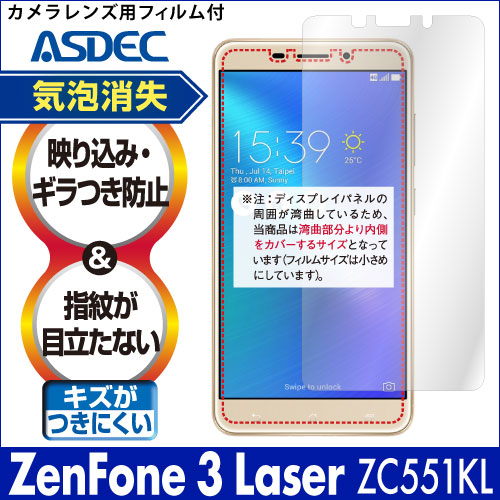 ZenFone 3 Laser (ZC551KL) ѡ Υ󥰥쥢ե3 ޥåȥե