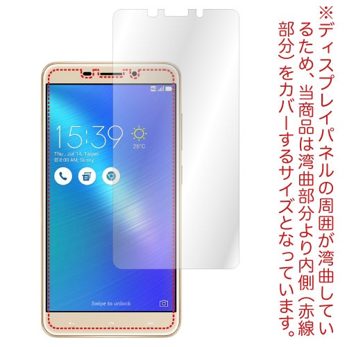 ZenFone 3 Laser (ZC551KL) ѡۥΥ󥰥쥢ݸե3