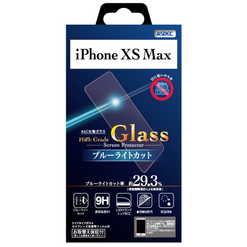 iPhone XS Max ѡHigh Grade Glass / ֥롼饤ȥå ݸ饹ե