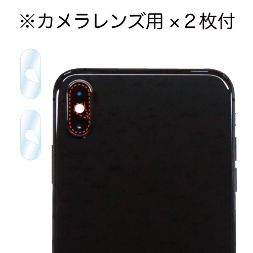 iPhone XS Max ѡHigh Grade Glass / ֥롼饤ȥå ݸ饹ե