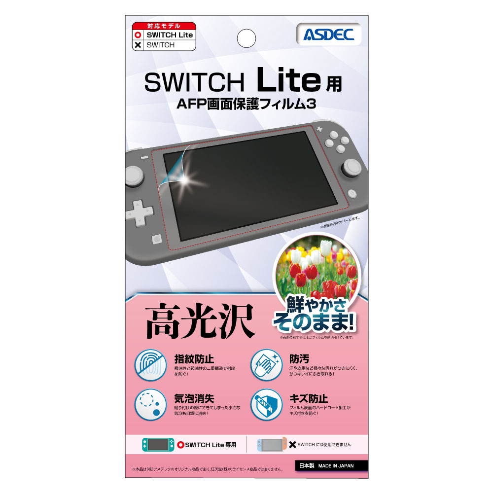 Nintendo Switch Lite ѡ  AFPե3 ե