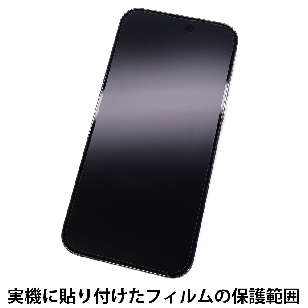 iPhone 14 Pro Max 用】ノングレア画面保護フィルムSE | Mobile Film