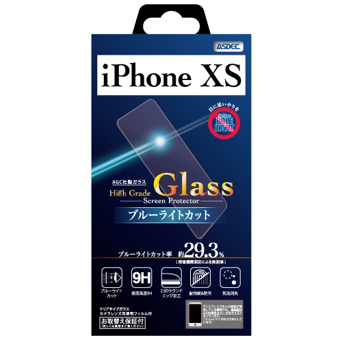 iPhone XS ѡHigh Grade Glass / ֥롼饤ȥå ݸ饹ե