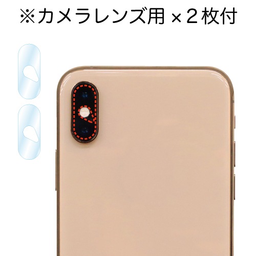 iPhone XS ѡHigh Grade Glass / ֥롼饤ȥå ݸ饹ե