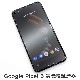 Google Pixel 5 ѡۥΥ󥰥쥢ݸե3