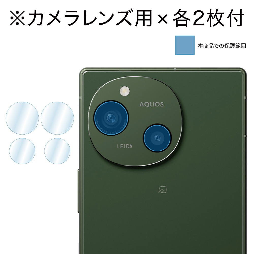 AQUOS R9 ѡAFPݸե3