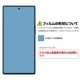 AQUOS R9 ѡAFPݸե3