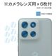 商品画像リスト