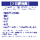 商品画像リスト