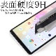  Xperia 10 III / Xperia 10 III Lite ѡ High Grade Full Cover Glass 饹ե Xperia 10 