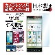 商品画像リスト