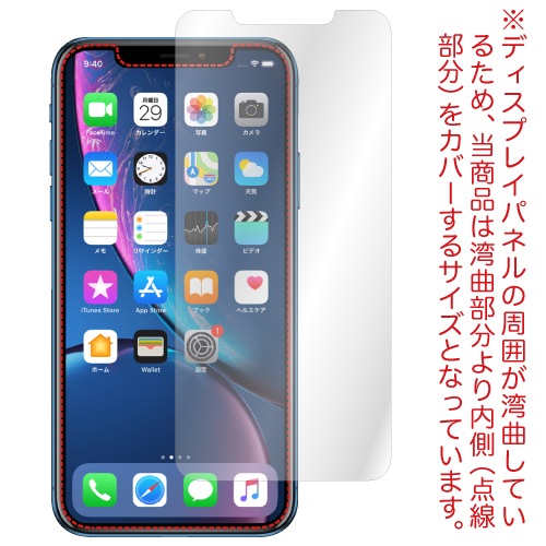 iPhone XR ѡ Υ󥰥쥢ե3 ޥåȥե