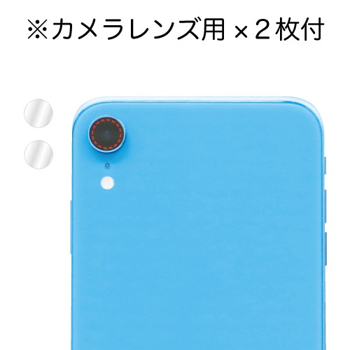 iPhone XR ѡۥΥ󥰥쥢ݸե3