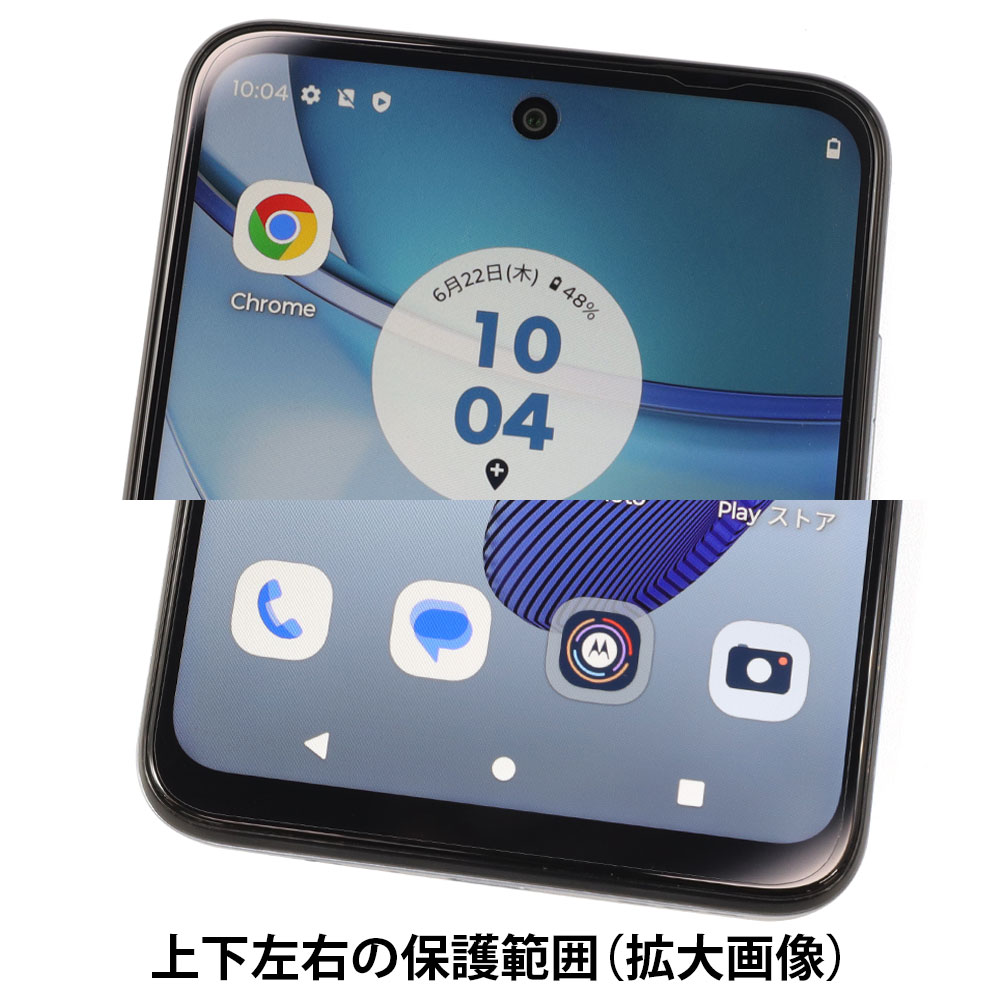 motorola moto g53J / moto g53y 5G / moto g53s 5G ѡAFPݸե3