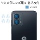 motorola moto g53J / moto g53y 5G / moto g53s 5G ѡAFPݸե3
