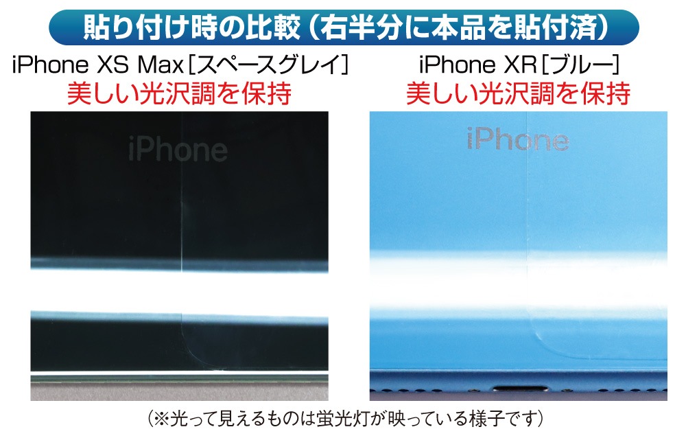 iPhone XR ѡ̥Сե ΢̥ե ե