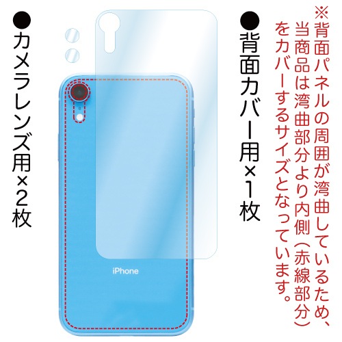 iPhone XR ѡ̥Сե ΢̥ե ե