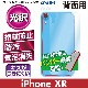 iPhone XR ѡ̥Сե ΢̥ե ե